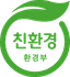 환경표지 인증
